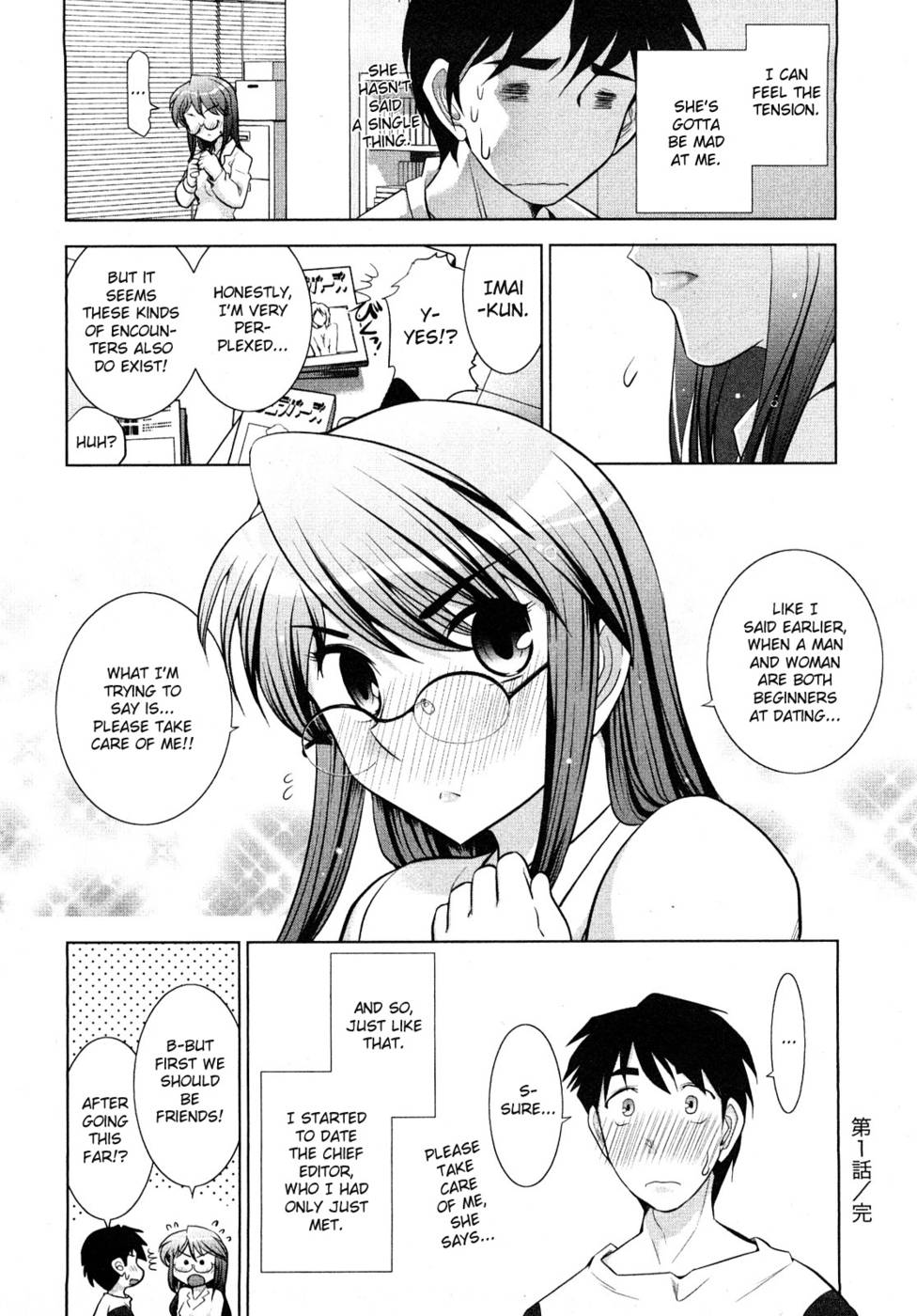 Hentai Manga Comic-Monthly 'Aikawa' The Chief Editor-Chap1-29